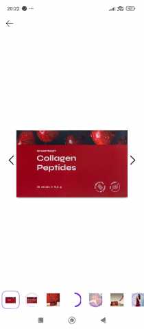 Продам: Collagen Peptides — Коллаген Пептидс от