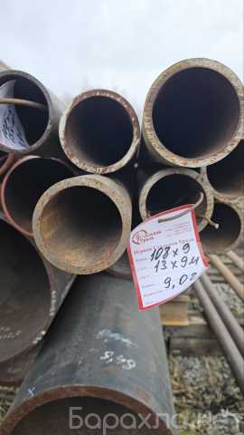 Продам: Труба стальная 108x9 сталь 13Х9М