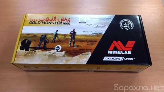 Продам: Металлоискатель minelab gold monster1000