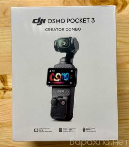 Продам: Camera dji osmo pocket 3