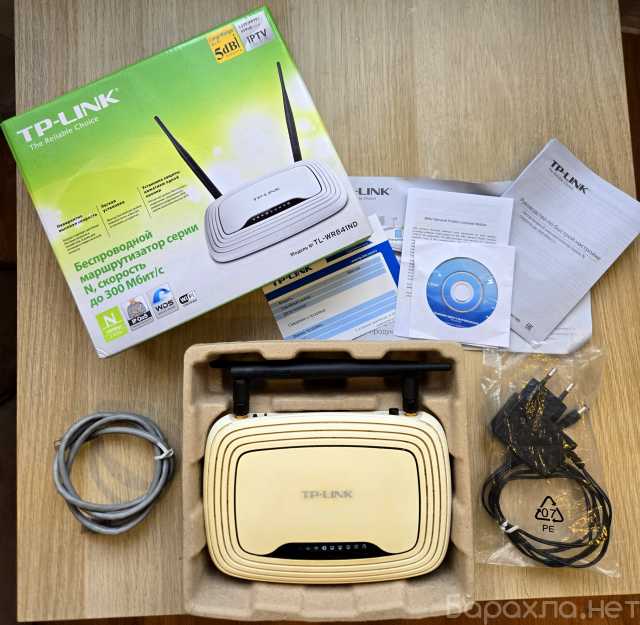 Продам: Wi-Fi роутер TP-Link TL-WR841ND