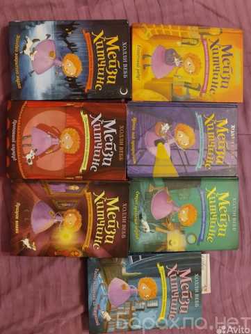 Продам: Детские книги