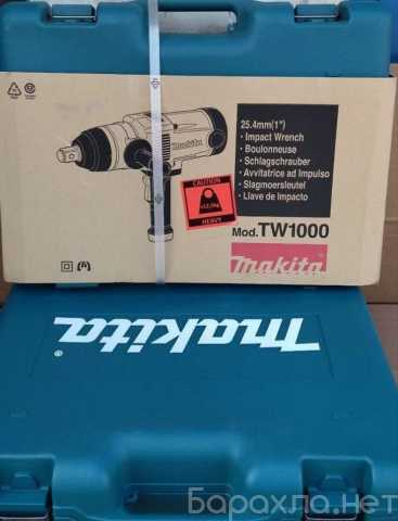 Продам: Гайковерт ударный makita tw1000