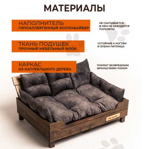 Продам: Диван для собак крупных пород 120х80 см