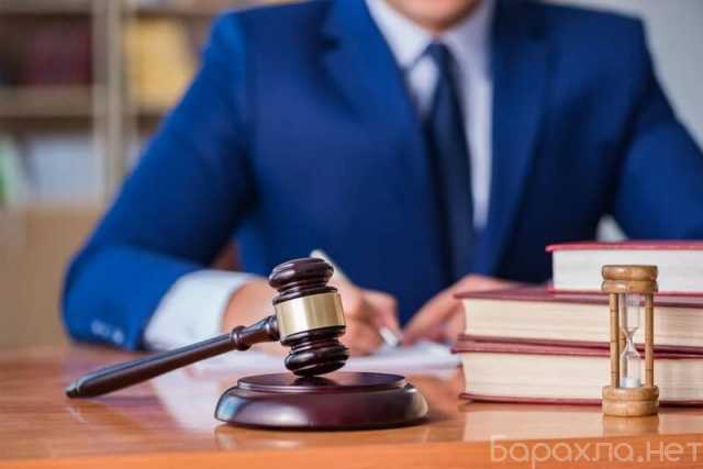 Предложение: Защита прав юридических лиц в Ростове-на-Дону