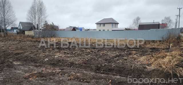 Продам: Земельный участок