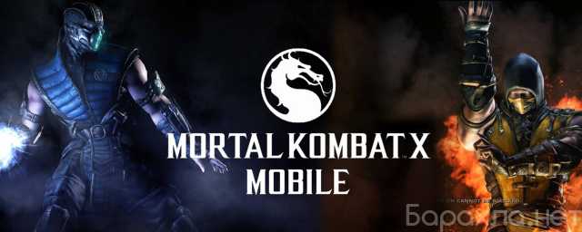 Продам: Mortal kombat mobile Души и Кристалы