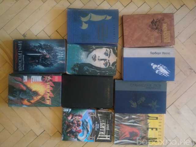 Продам: Книги Фантастика