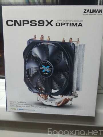 Продам: CPU Zalman cooler cnps9X