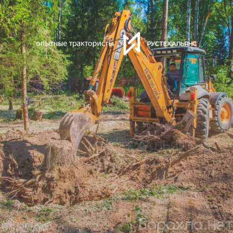 Предложение: Аренда трактора в СПб и ЛО