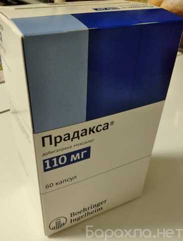 Отдам даром: Прадакса