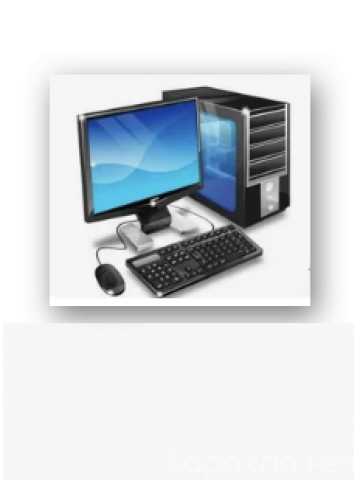 Предложение: Компьютерная помощь.8-967-664-35-87