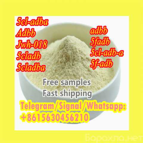 Предложение: Fast shipping 5cl-adba Adbb Jwh-018
