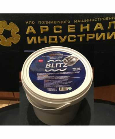 Продам: Фильерная паста Блиц и Ультразол (БЛИЦ) по выгодной цене