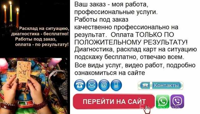 Предложение: Как вернуть мужа. Гармонизация отношений