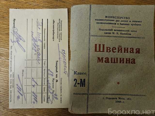 Отдам даром: Швейная машинка
