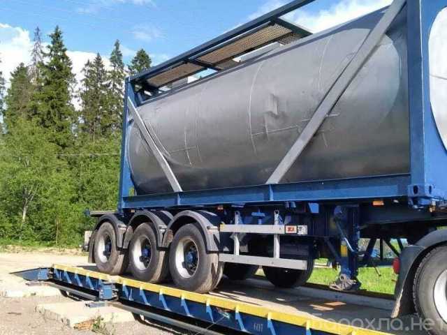 Продам: Полуприцеп контейнеровоз