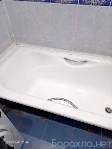 Продам: чугунная ванна с ручками 150х70