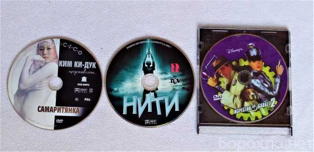 Продам: 3 DVD:Нити,инспектор Гаджет, Самаритянка