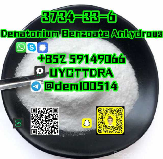 Продам: Manufacturers supply food additives CAS