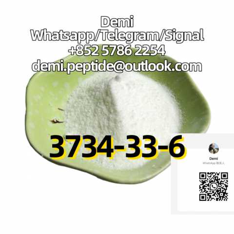 Продам: High Quality Bitrex Denatonium Benzoate