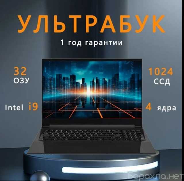 Продам: Игровой ноутбук Oloey Lenouo Por X60