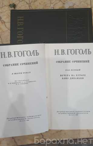 Продам: Книги