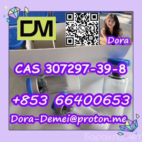 Продам: Epithalon CAS 307297-39-8