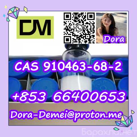 Продам: Semaglutide CAS 910463-68-2