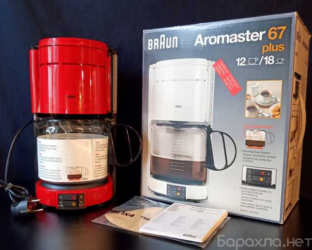 Продам: Кофеварка Braun Aromaster KF 67 plus