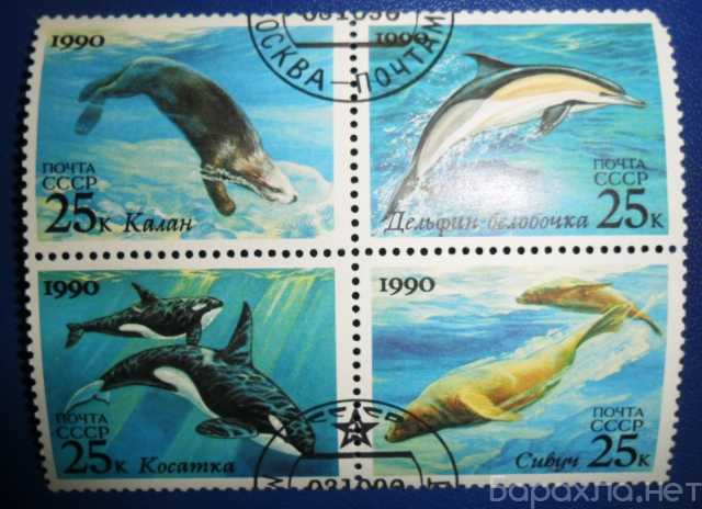 Продам: блок марок Морские млекопитающие/ 1990 г