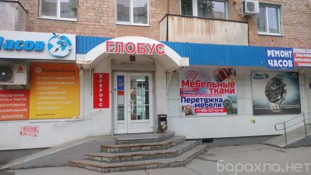 Продам: мебельные ткани,поролон
