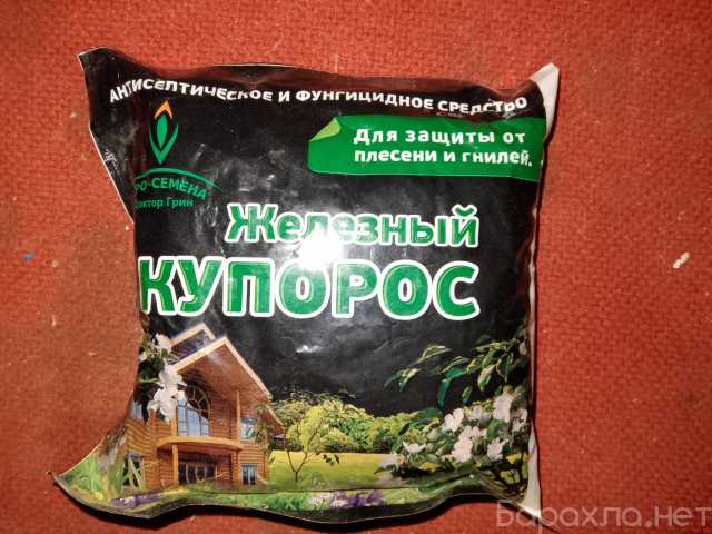 Продам: Железный купорос