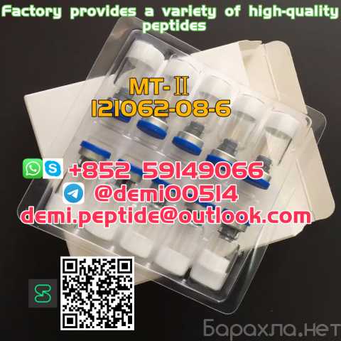 Продам: 2mg 5mg 10mg peptide Copper Peptide GHK