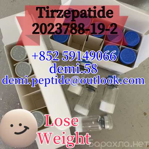 Продам: 2mg 5mg 10mg peptide Palmitoyl Tripeptid