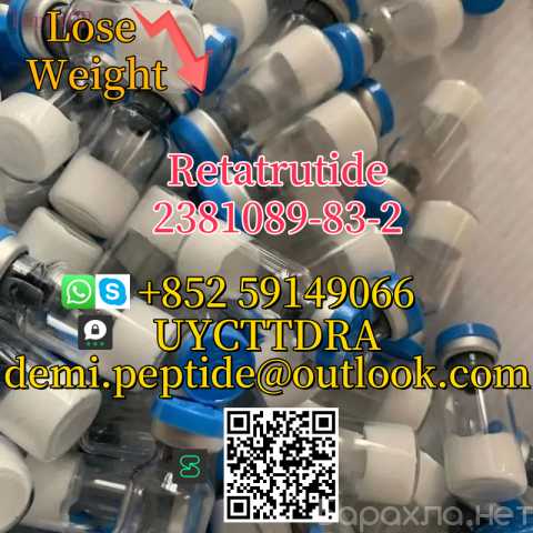 Продам: 2mg 5mg 10mg peptide Palmitoyl Pentapept