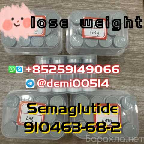 Продам: 2mg 5mg 10mg peptide Palmitoyl Tripepitd