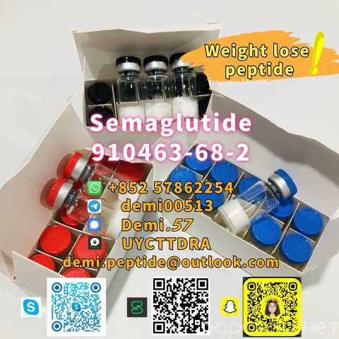 Продам: Cagrilintide CAS 1415456-99-3