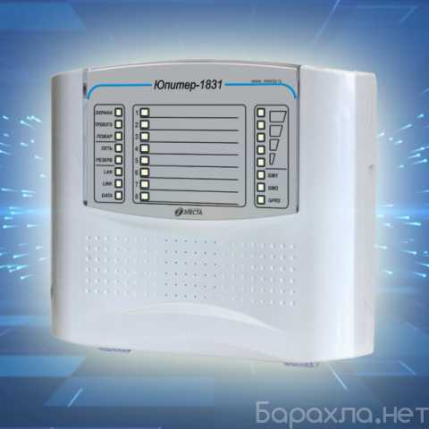 Продам: ППКОП Юпитер-1831 (8 IP/GPRS)