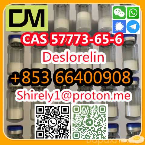 Продам: CAS 57773-65-6 Deslorelin high quality