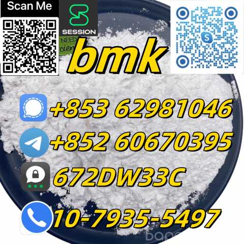 Продам: 99% Purity bmk Chemical Factory Supply
