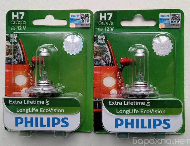 Продам: Лампы Philips longlife ecovision H7 (2шт