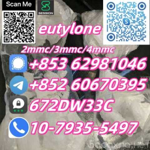 Продам: Eutylone For Sell Real In Stock Now