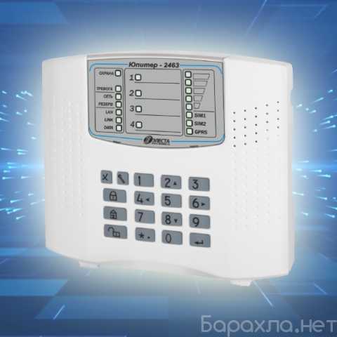 Продам: УОО Юпитер-2463 (4 IP/GPRS/Wi-Fi)