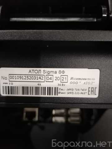 Продам: Смарт терминал Атол Sigma8