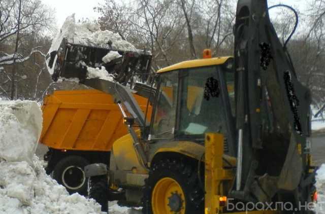 Предложение: Уборка снега и вывоз снега