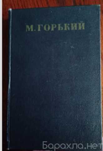 Продам: Собрание сочинений