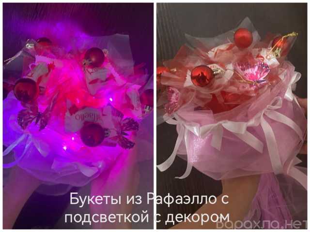 Предложение: Букеты из Рафаэлло с подсветкой на заказ