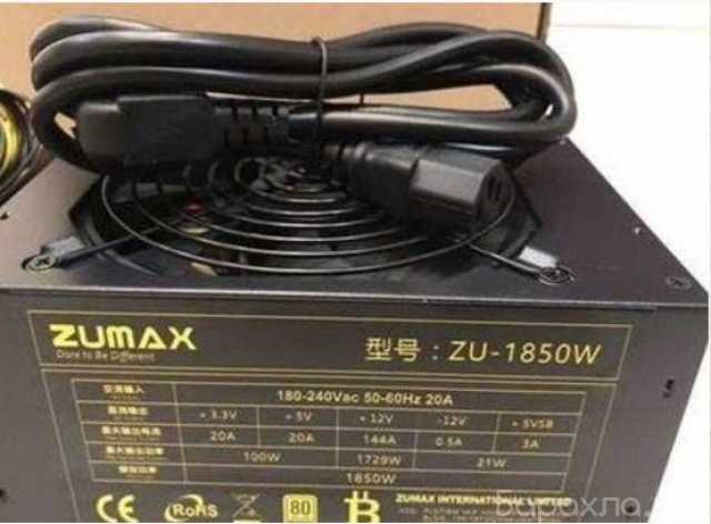 Продам: Блок питания Zumax 1850W