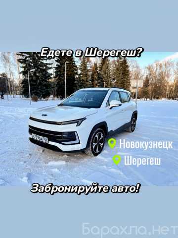 Предложение: Аренда Москвич-3 в Новокузнецке суточно